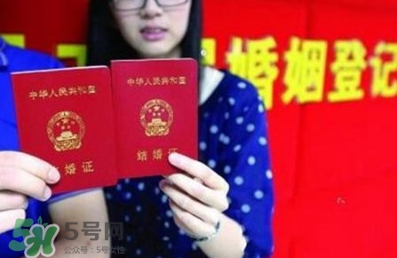 2022年5月20日可以領結(jié)婚證嗎 2022年5月20日民政局上班嗎