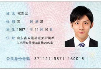 端午節(jié)可以辦身份證嗎？端午節(jié)能辦身份證嗎？