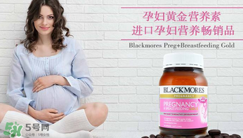 黃金素的吃法 孕婦黃金素怎么吃？