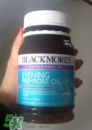 澳洲見月草的不適宜人群 澳洲見月草哪些人不能吃？