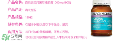 見(jiàn)月草膠囊服用方法 澳洲見(jiàn)月草膠囊怎么吃？