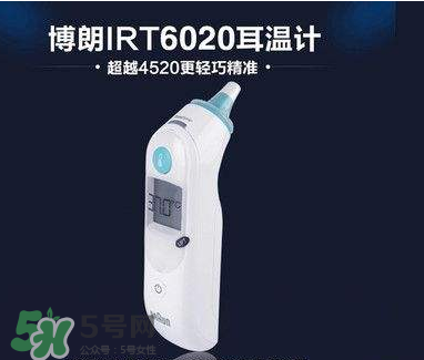 博朗耳溫槍大人能用嗎？耳溫槍大人能不能使用呢？