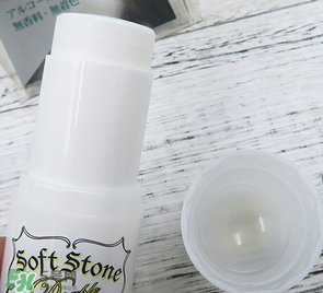 止汗石是什么？止汗石怎么用？