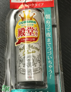 止汗石有效果嗎？Deonatulle止汗石好用嗎？