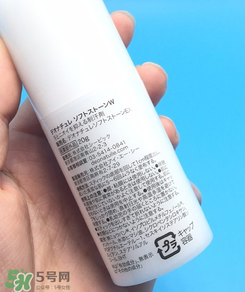 止汗石有效果嗎？Deonatulle止汗石好用嗎？