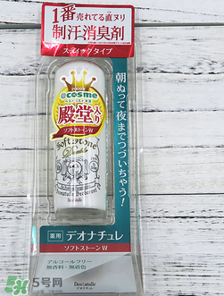 止汗石哺乳期可以用嗎？止汗石哺乳期使用會有危害嗎？