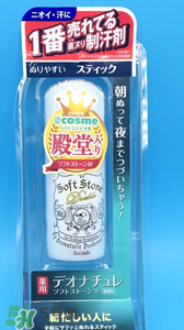 止汗石哺乳期可以用嗎？止汗石哺乳期使用會有危害嗎？