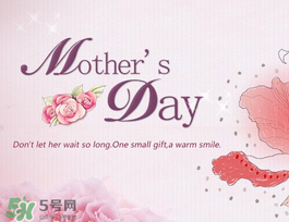 2017年母親節(jié)會打折嗎？2017年母親節(jié)有什么優(yōu)惠活動？