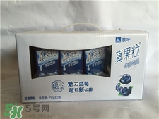 真果粒藍莓味多少錢?真果粒藍莓味好喝嗎?