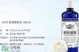 roberts古老玫瑰水怎么用？roberts古老玫瑰水使用方法