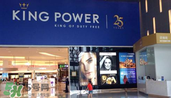 泰國2017kingpower購物攻略 泰國2017kingpower買什么劃算？
