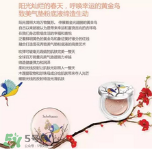 雪花秀2017喜鵲限量氣墊多少錢？雪花秀喜鵲登枝氣墊專柜價格