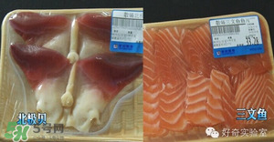 三文魚有刺嗎？三文魚的刺怎么處理