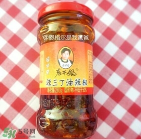 老干媽有幾種口味？老干媽哪種口味最好吃？