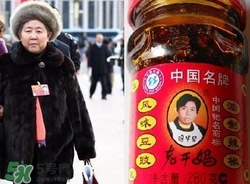 老干媽怎么做好吃？老干媽炒什么菜好吃？