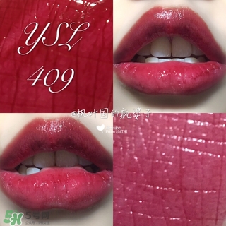 ysl黑管唇釉409多少錢(qián)一支?ysl黑管唇釉409專柜價(jià)格