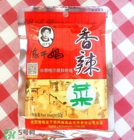 老干媽有幾種口味？老干媽哪種口味最好吃？