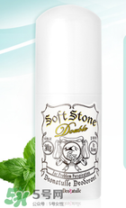 止汗石孕婦可以用嗎？止汗石懷孕期間能不能用？