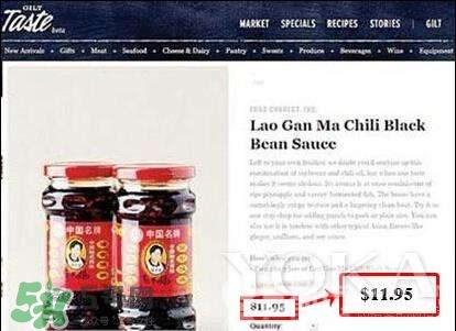 老干媽在美國賣多少錢？外國人對老干媽的評論