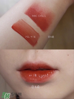 ysl黑管唇釉416多少錢?ysl黑管唇釉416專柜價格 ysl黑管唇釉416多少錢?ysl黑管唇釉416專柜價格