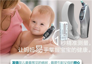 博朗耳溫槍大人能用嗎？耳溫槍大人能不能使用呢？