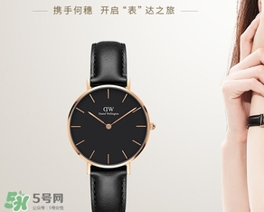 dw手表會(huì)掉色嗎？dw手表褪色是什么原因怎么辦？