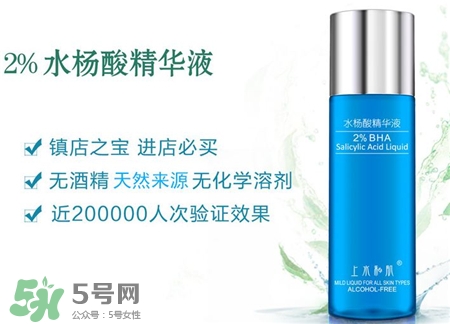 上水和肌水楊酸好用嗎?上水和肌水楊酸怎么樣? 上水和肌水楊酸好用嗎?上水和肌水楊酸怎么樣?