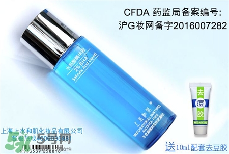 上水和肌水楊酸好用嗎?上水和肌水楊酸怎么樣? 上水和肌水楊酸好用嗎?上水和肌水楊酸怎么樣?