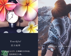 dw手表走得快什么原因？dw丹尼爾惠靈頓手表走得快怎么辦？