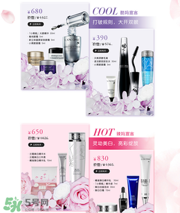 2017年蘭蔻母親節(jié)有活動(dòng)嗎？2017年蘭蔻母親節(jié)活動(dòng)有哪些？