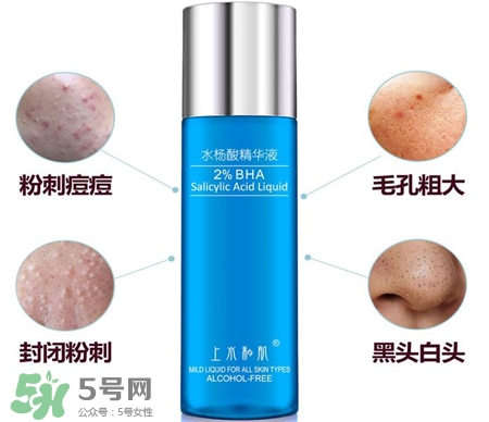 上水和肌水楊酸怎么用?上水和肌水楊酸使用方法