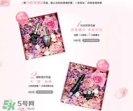 2017年蘭蔻母親節(jié)有活動(dòng)嗎？2017年蘭蔻母親節(jié)活動(dòng)有哪些？