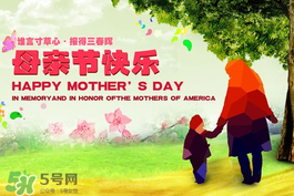 母親節(jié)送什么禮物給老婆？2017年母親節(jié)送老婆禮物推薦