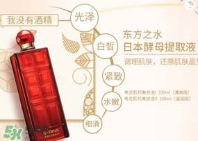 希蕓護膚品曝光 希蕓護膚品怎么樣？