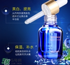 希蕓嫩白修護(hù)液小藍(lán)瓶怎么用？希蕓嫩白修護(hù)液小藍(lán)瓶使用方法