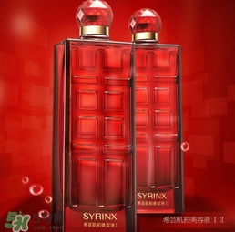 希蕓肌初美容液1號(hào)和2號(hào)哪款好？希蕓肌初美容液1號(hào)和2號(hào)區(qū)別 