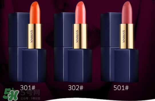 希蕓口紅怎么樣？希蕓口紅好用嗎安全嗎？