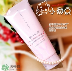 希蕓洗面奶9塊9能用嗎？希蕓洗面奶怎么樣？