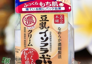 sana豆乳面霜怎么樣？sana豆乳面霜好用嗎？