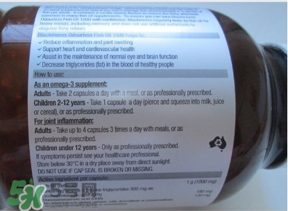 blackmores深海魚(yú)油功效與作用