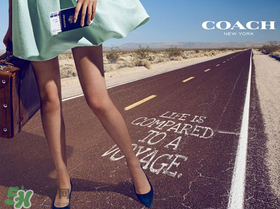 蔻馳是奢侈品嗎？蔻馳算不算奢侈品？