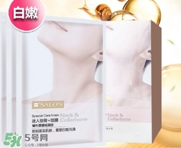 頸膜敷多久？頸膜敷完要洗嗎？