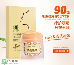 面膜可以當(dāng)頸膜嗎？面膜可以代替頸膜嗎？