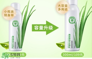 保濕噴霧可以定妝嗎？保濕噴霧怎么定妝？