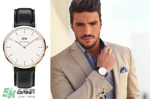 dw手表哪款好看？dw丹尼爾惠靈頓手表型號(hào)推薦