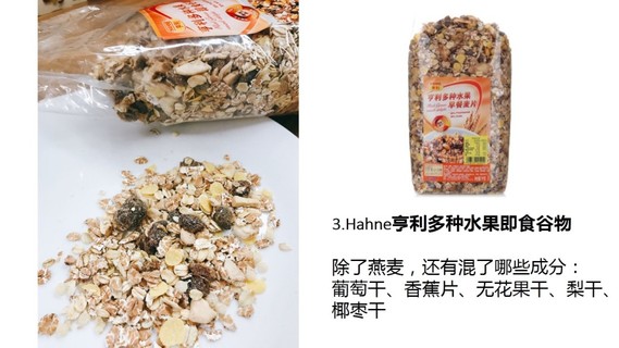 麥片什么牌子好？進口麥片哪個牌子好吃