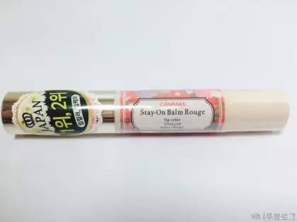 西柚色口紅有哪些？西柚色口紅推薦