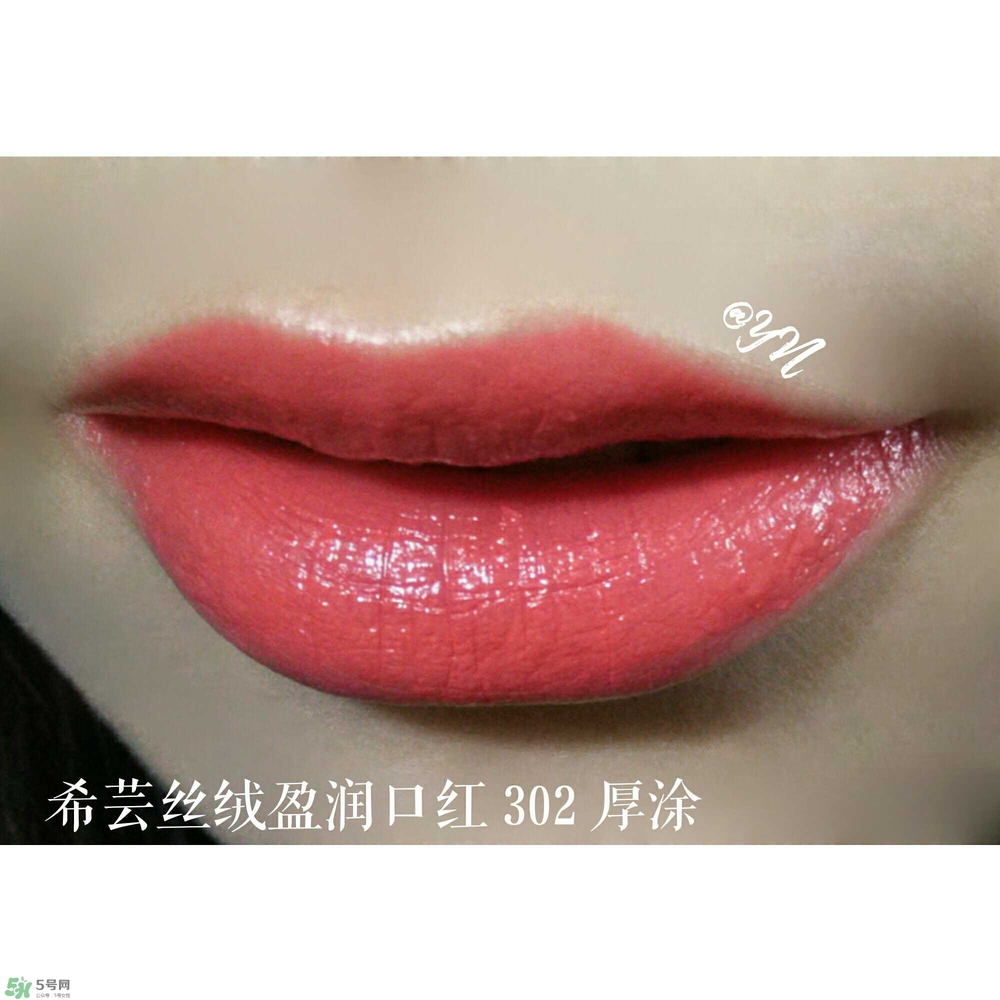 希蕓口紅怎么樣？希蕓口紅好用嗎安全嗎？