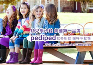 Pediped是什么牌子？Pediped是哪個(gè)國(guó)家的品牌？