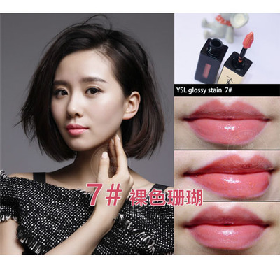 西柚色口紅有哪些？西柚色口紅推薦